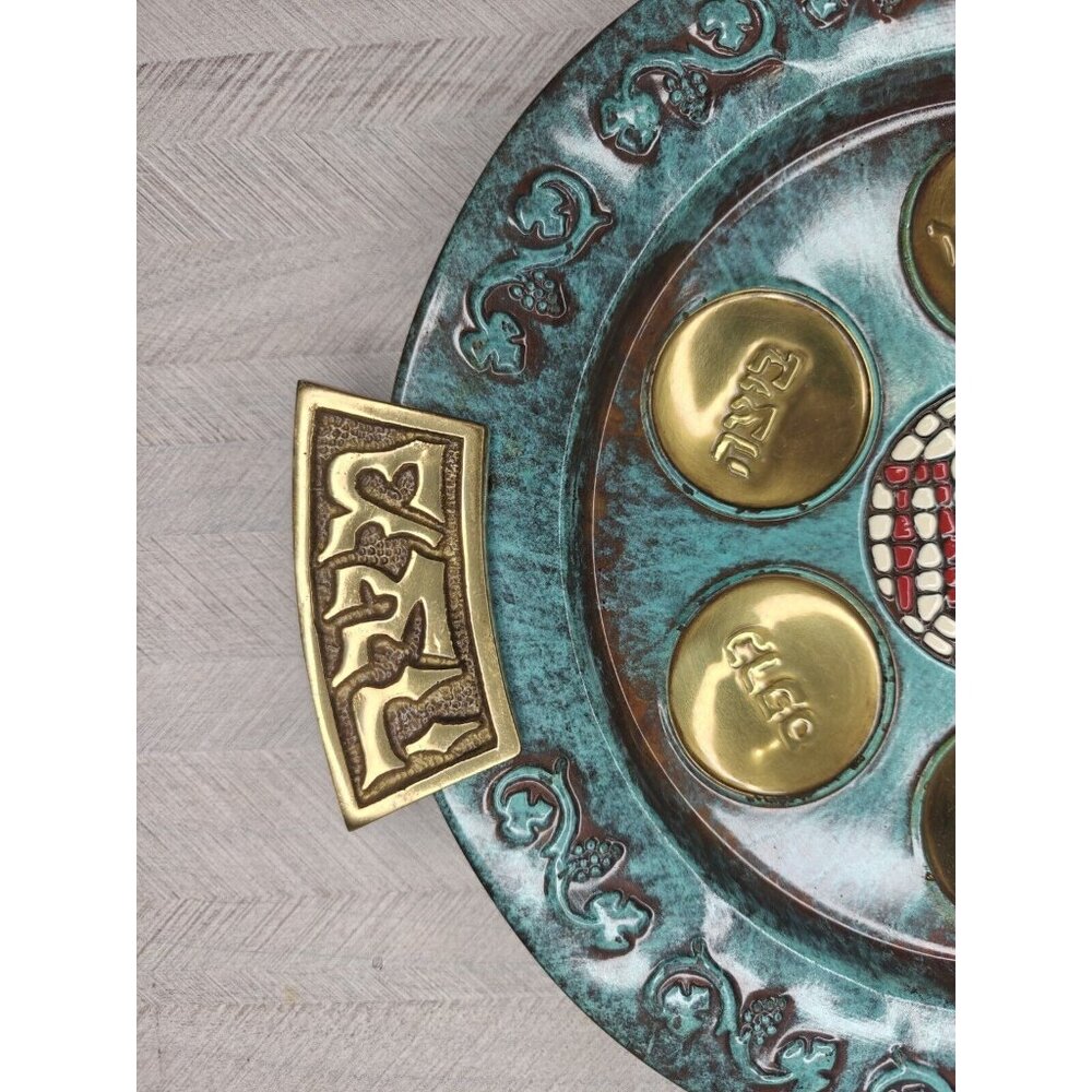 Antique Judaica Israel Hakishut Figurative Metal Seder Passover Matzo Plate - Picture 3 of 8